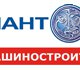 Автоцентр "Атлант-М на Машиностроителей" в Минске